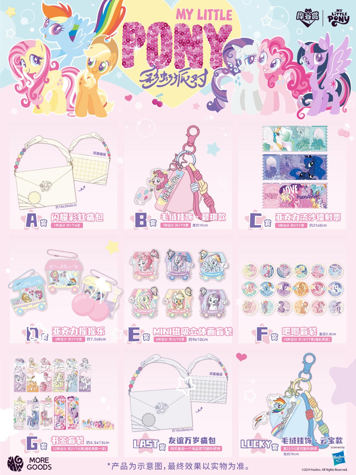 My Little Pony Rainbow Party S - Party Games Adult Birthday avaliação e preço